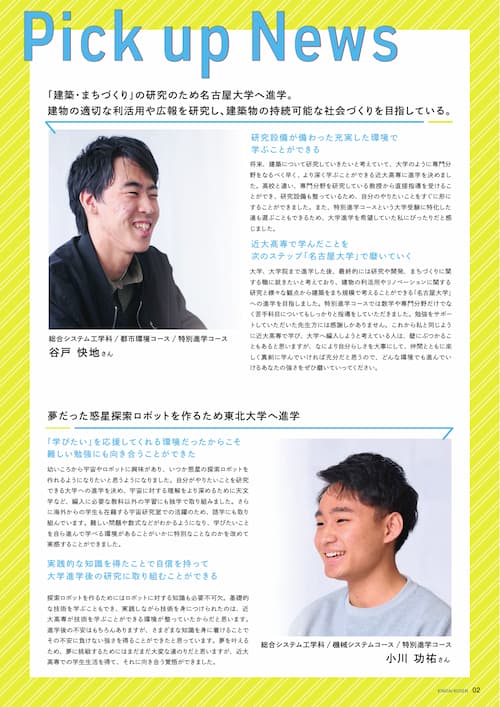 pamphlet 2