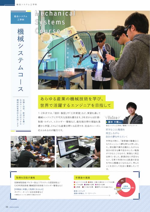pamphlet 5