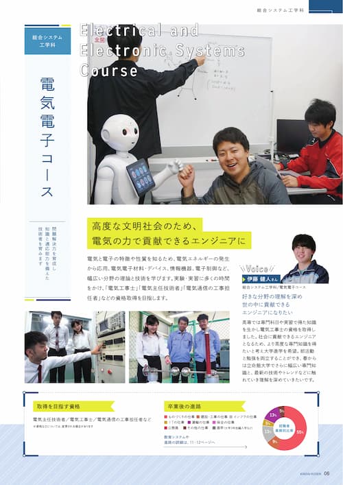 pamphlet 6