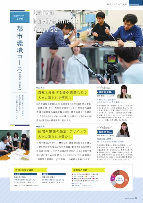 pamphlet 8