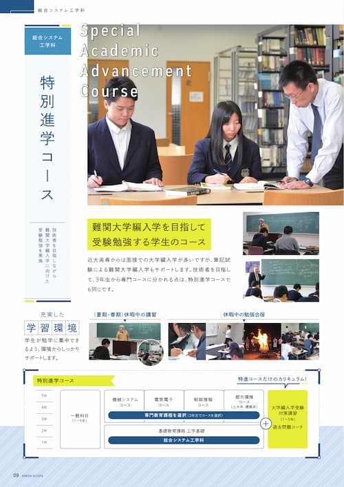 pamphlet 9