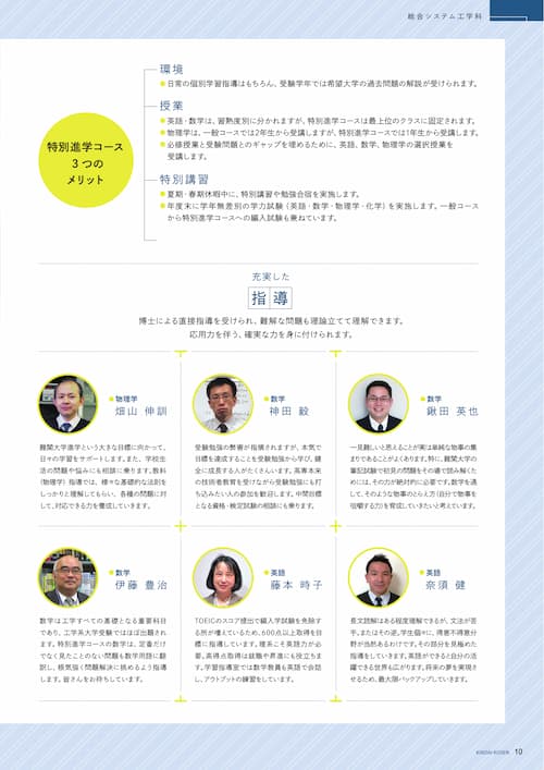 pamphlet 10