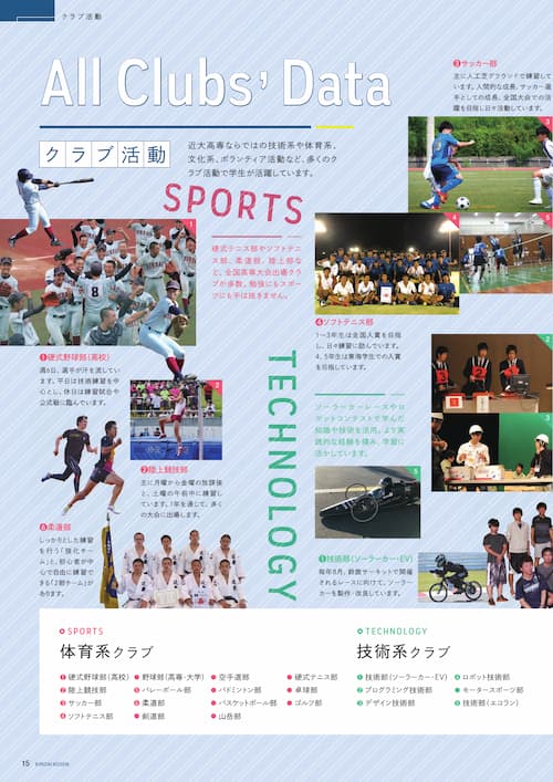 pamphlet 15