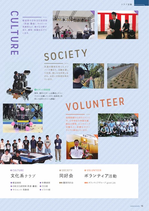 pamphlet 16