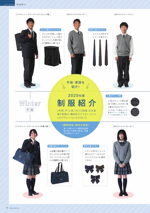 pamphlet 17