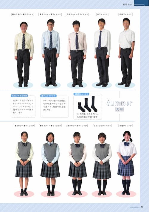 pamphlet 18