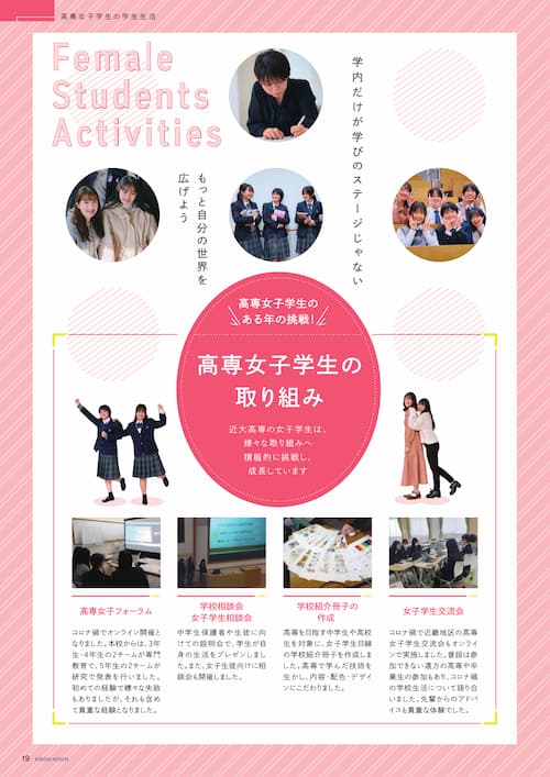 pamphlet 19