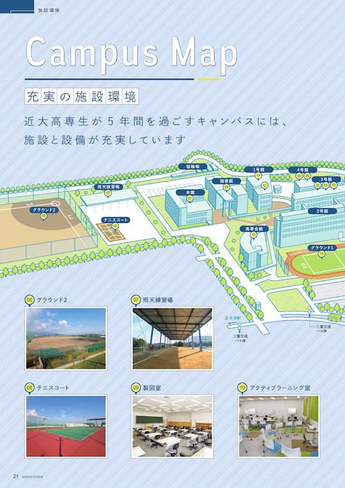 pamphlet 21