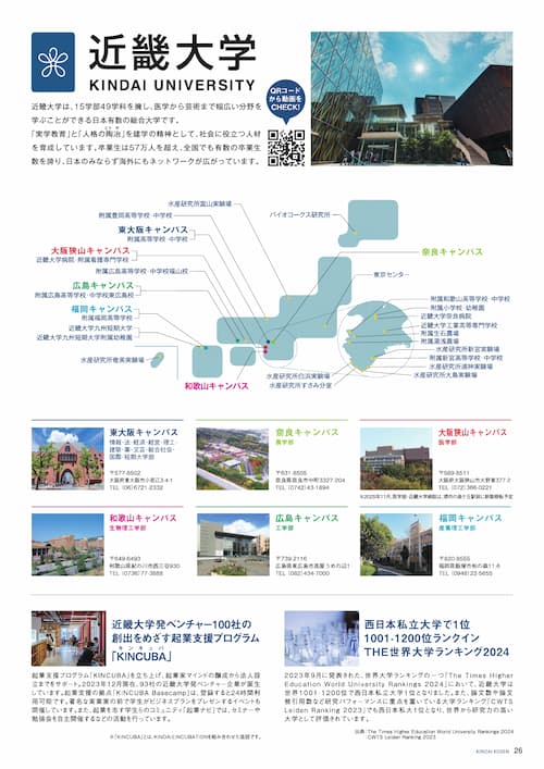 pamphlet 26