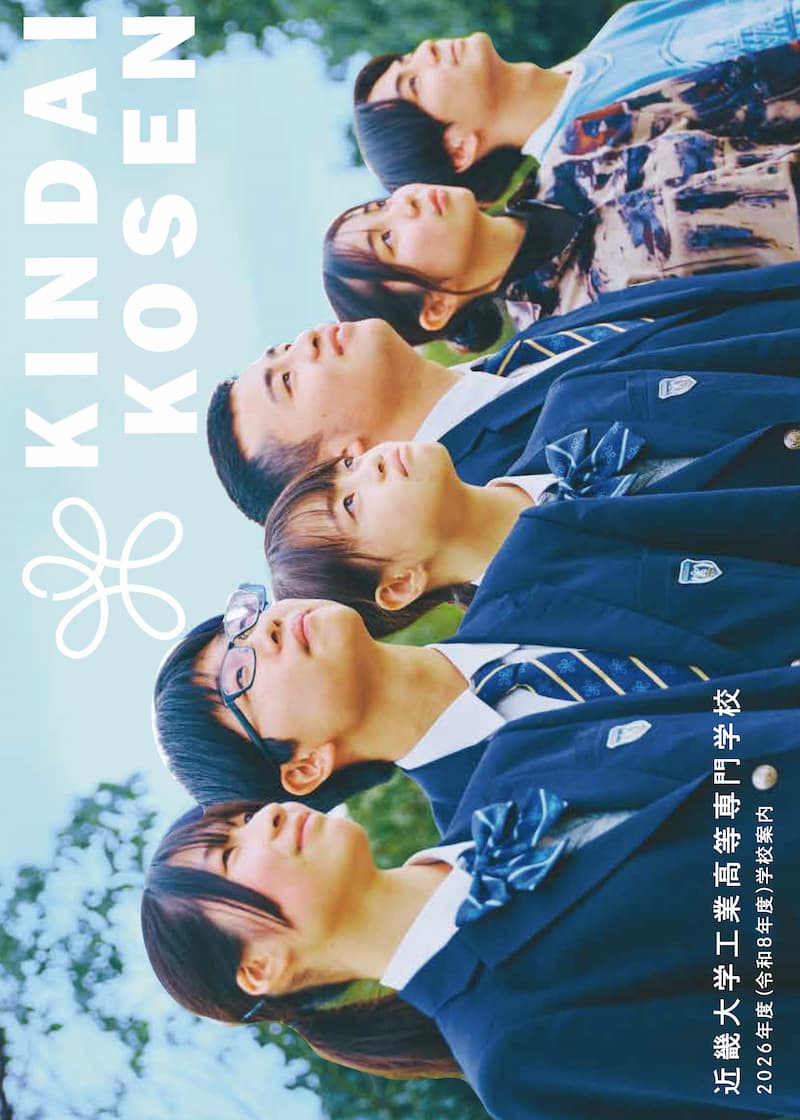 pamphlet 0