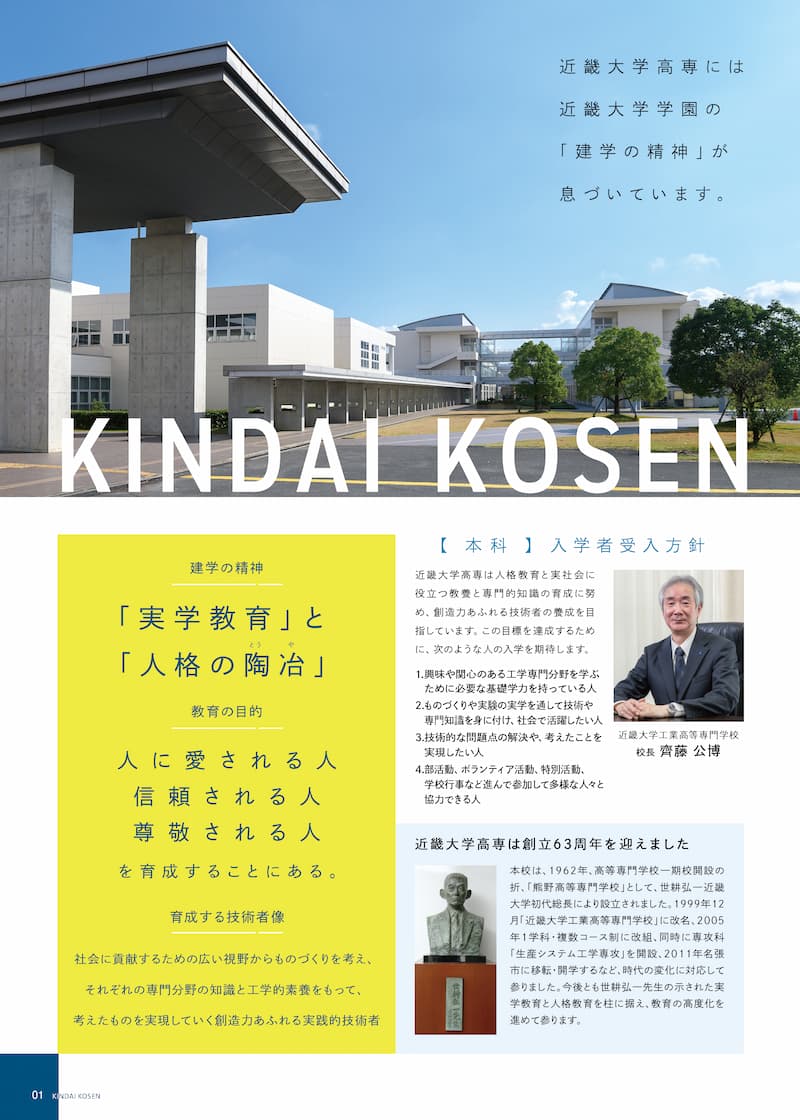 pamphlet 1