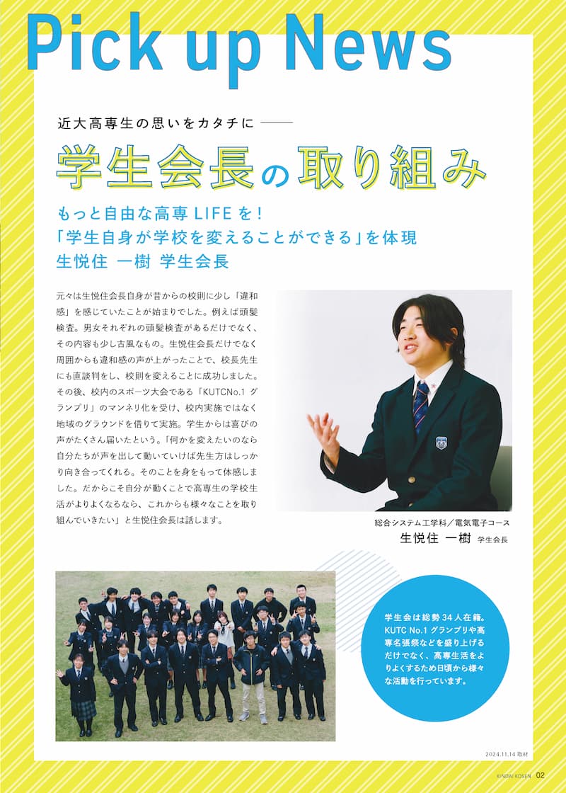 pamphlet 2