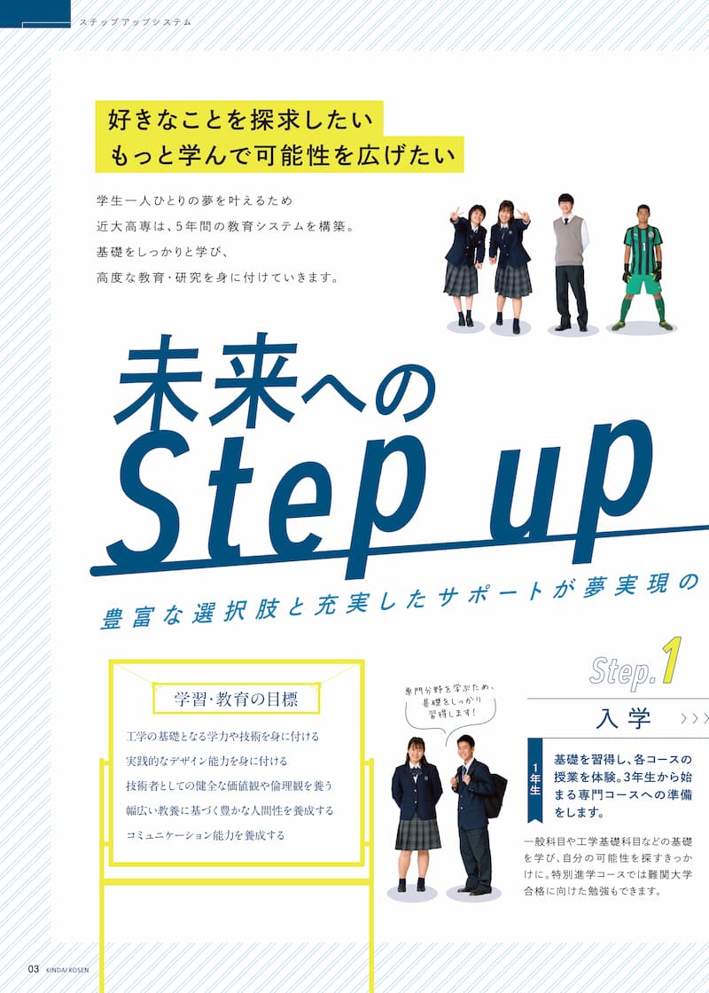 pamphlet 3