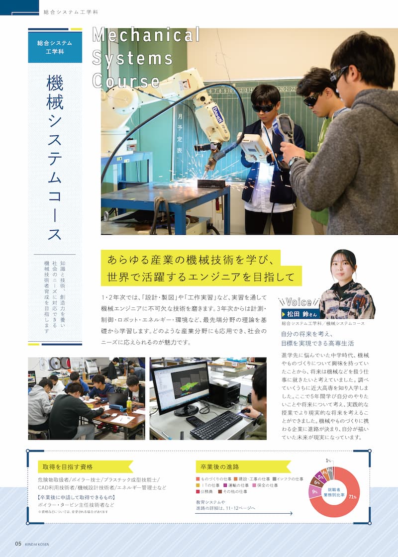 pamphlet 5