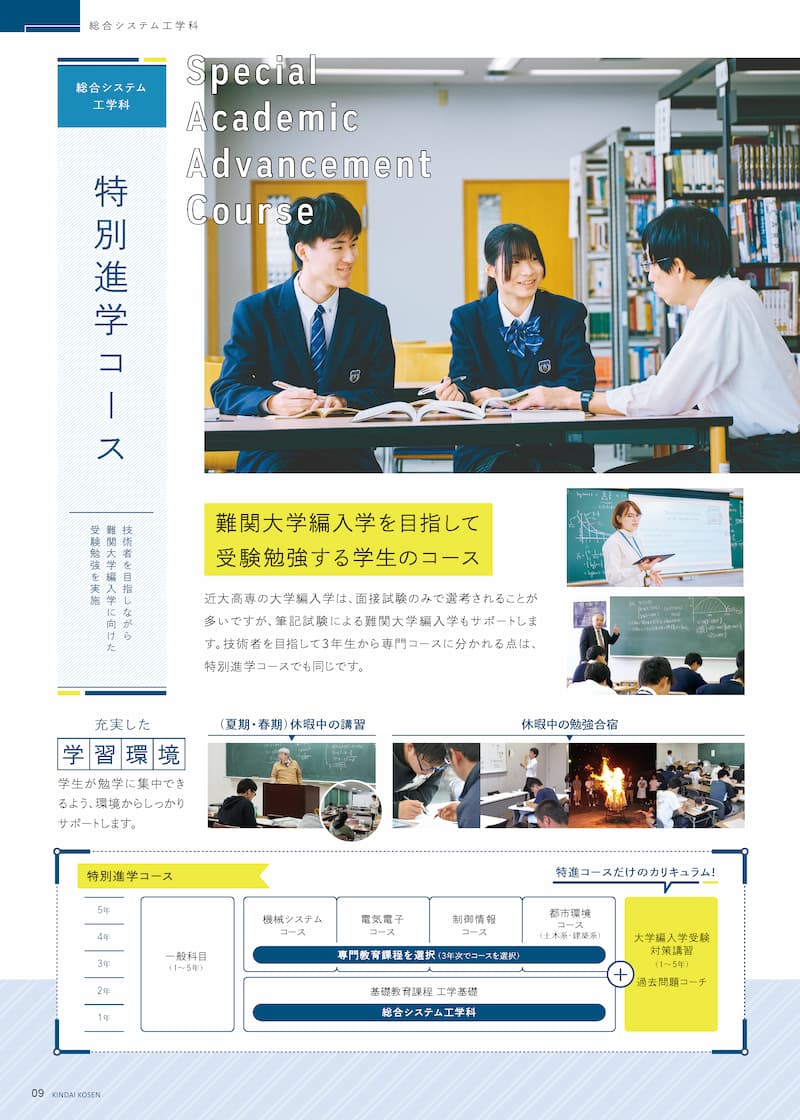 pamphlet 9