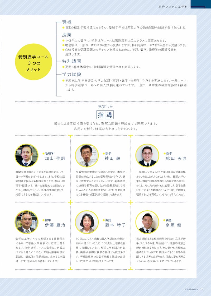 pamphlet 10