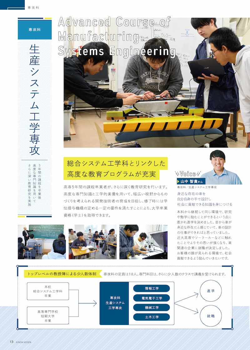 pamphlet 13