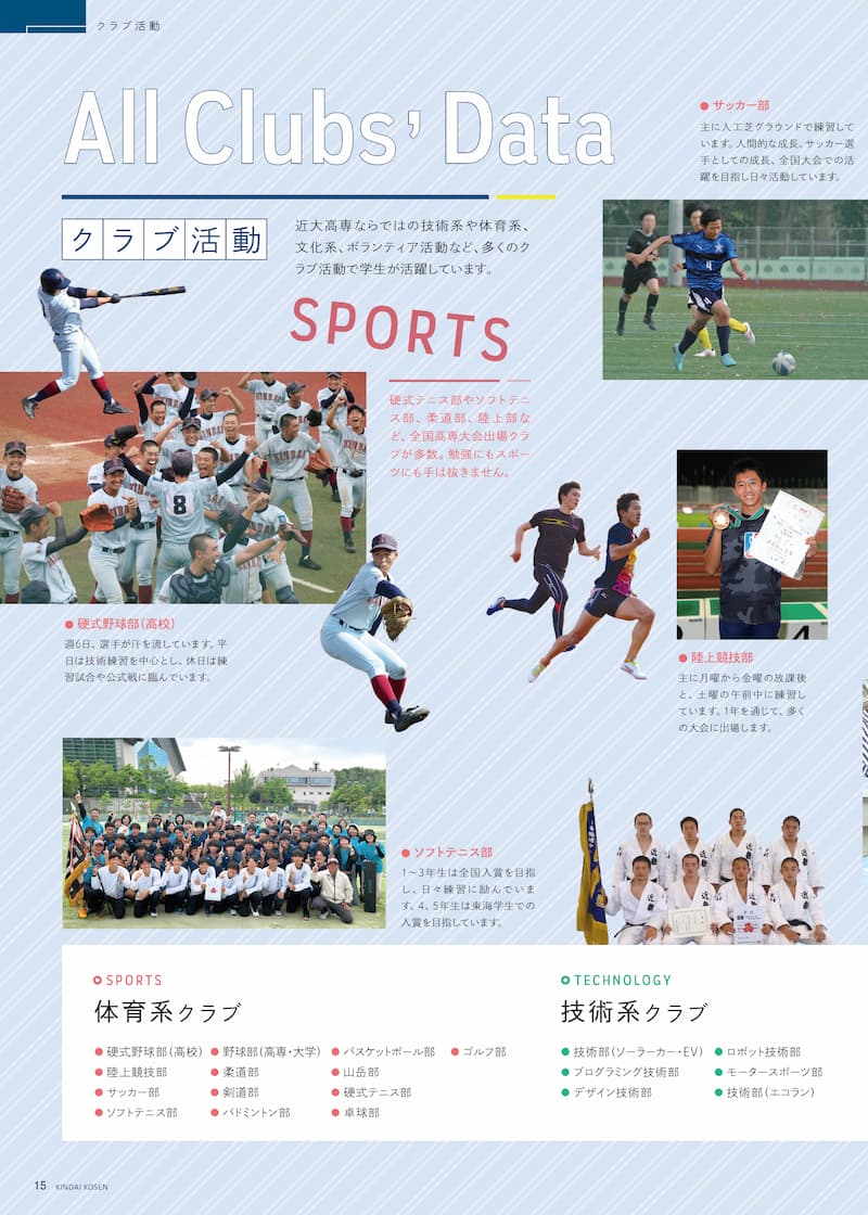 pamphlet 15