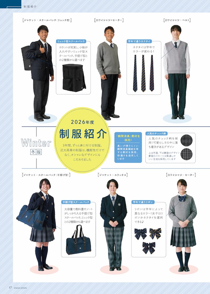 pamphlet 17