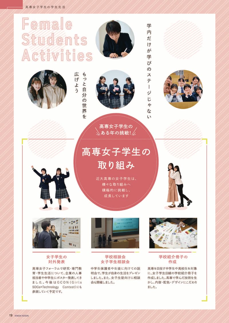 pamphlet 19