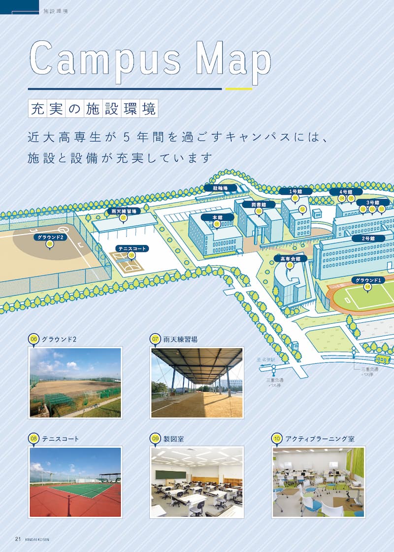 pamphlet 21
