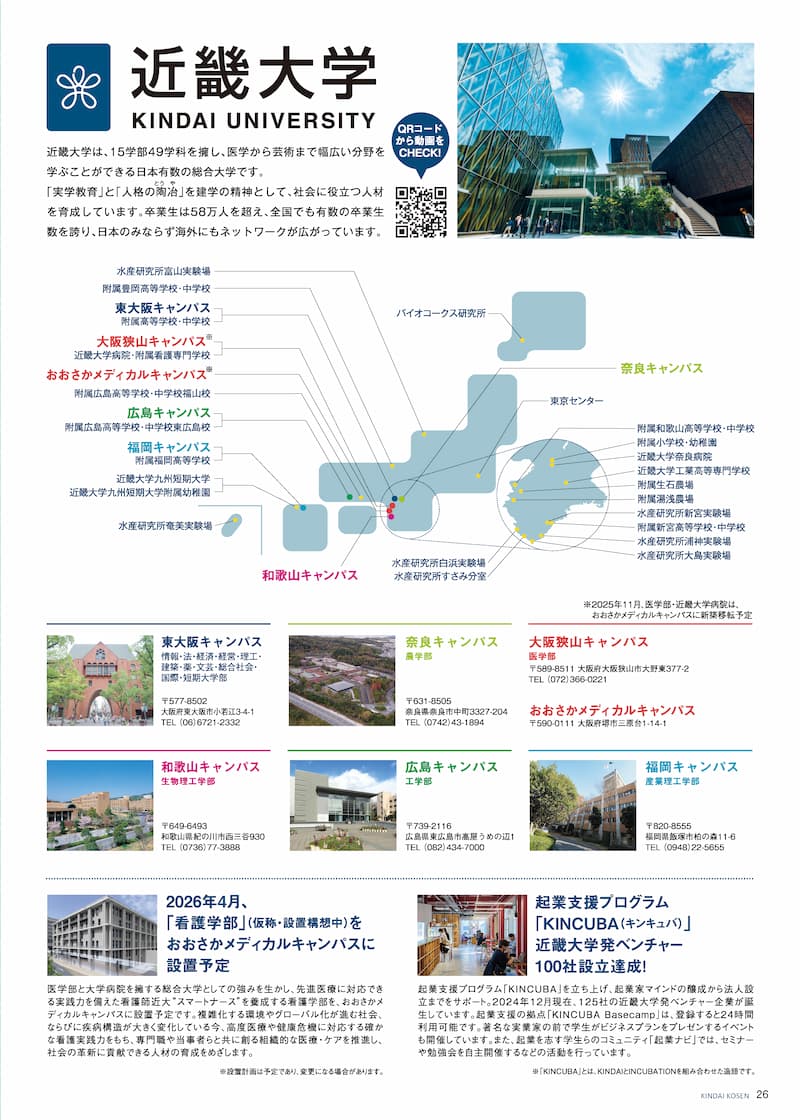 pamphlet 26